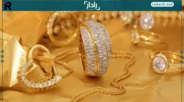 سعر مثقال الذهب في العراق اليوم الجمعة 19 ديسمبر 2025 وعيار 21 الجديد